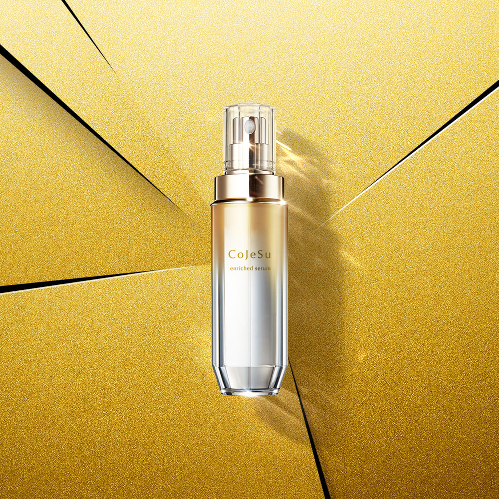 コスメデザイン